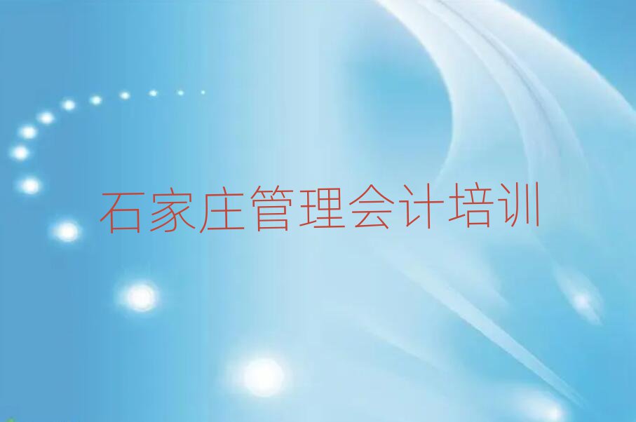 ʯf޻ǅ^(q)(hu)Ӌ(j)Ӗ(xn)