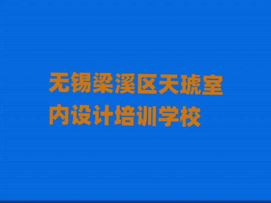 oaϪ^(q)҃(ni)O(sh)Ӌ(j)Ӗ(xn)W(xu)У