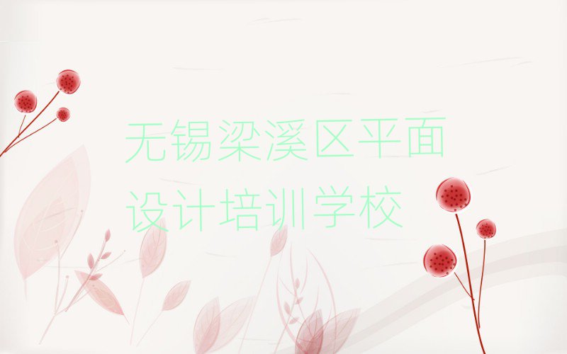 oaϪ^(q)҃(ni)O(sh)Ӌ(j)Ӗ(xn)W(xu)У