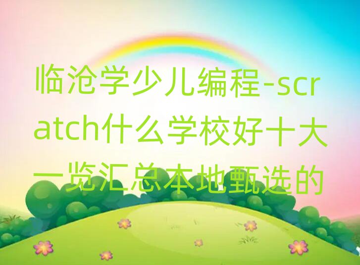Rك-scratch-RӖ(xn)C(j)(gu)
