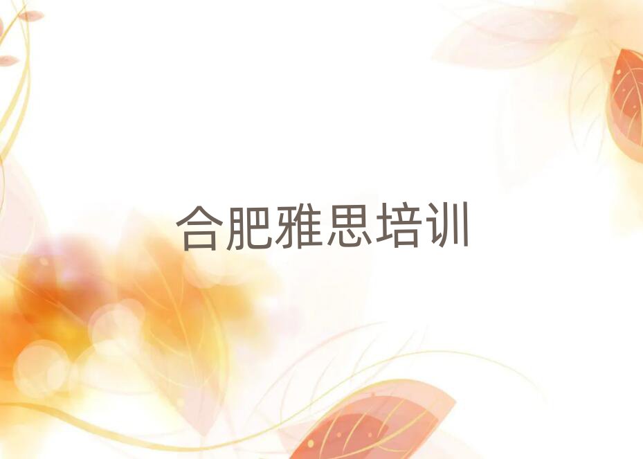 ϷĂ˼Ӗ(xn)W(xu)УþxаR