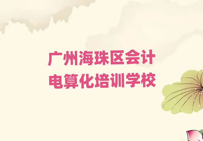 Vݺ^(q)Ӌ㻯W(xu)УӖ(xn)һ[