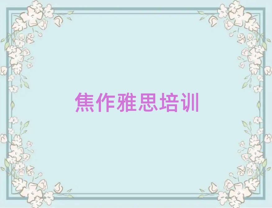 2025˼ӖWУļҺ