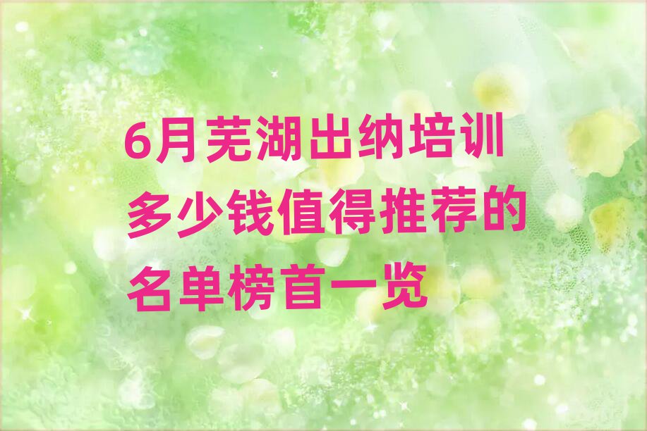 6ʏ{Ӗ(xn)Xֵ]ΰһ[