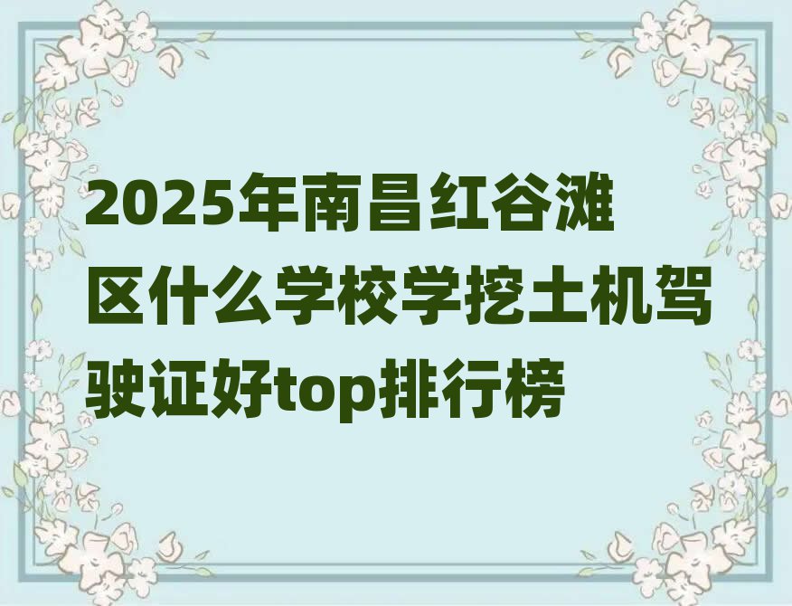 2025ϲtȞ^(q)ʲôWУWC{Ctopа