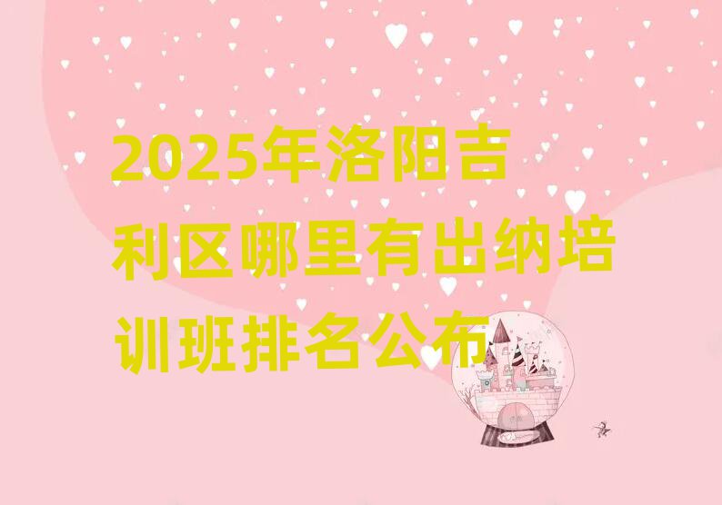 2025ꖼ^(q)г{Ӗ(xn)