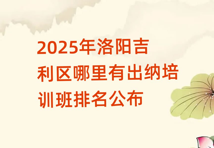 2025ꖼ^(q)г{Ӗ(xn)