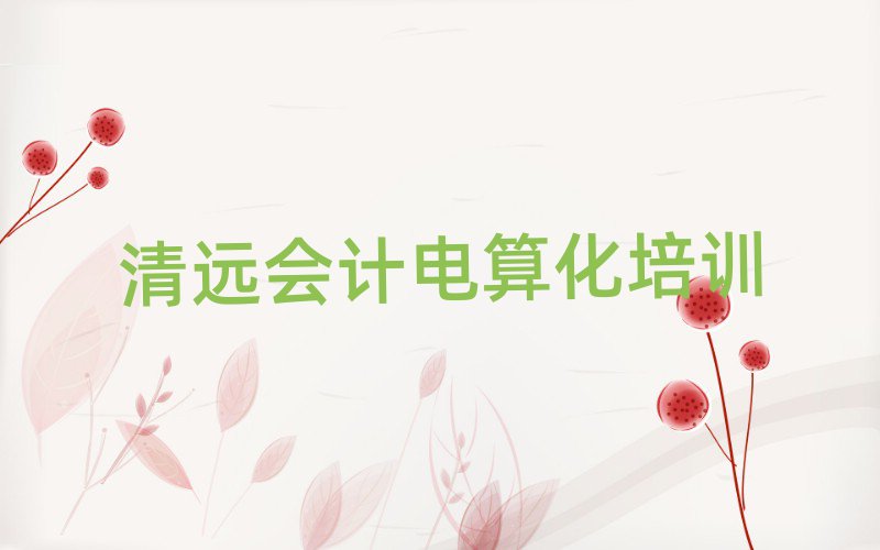 h(yun)ǅ^(q)(hu)Ӌ(j)㻯W(wng)j(lu)Ӗ(xn)