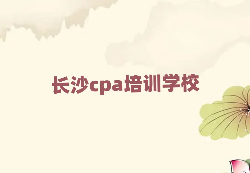2025LɳcpaӖxγt