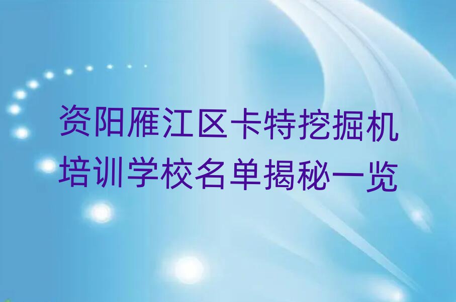 Y㽭^(q)ھC(j)Ӗ(xn)W(xu)Уνһ[