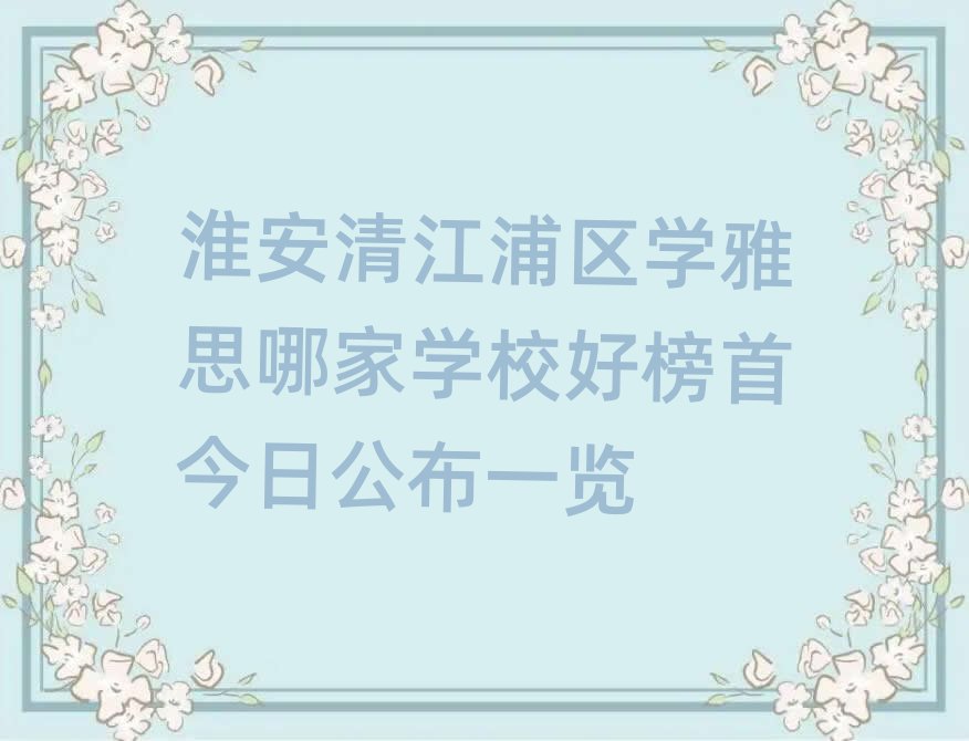 彭օ^(q)W˼ļҌWУð׽չһ[