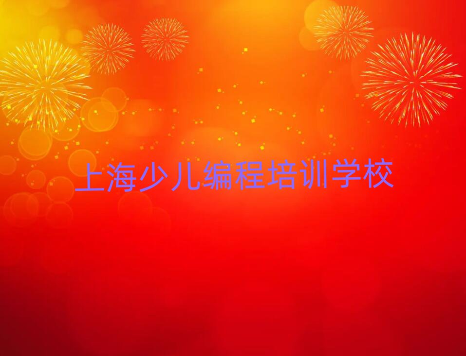 Ϻ֖|^(q)ӌW(xu)Ӗ(xn)W(xu)Уx]