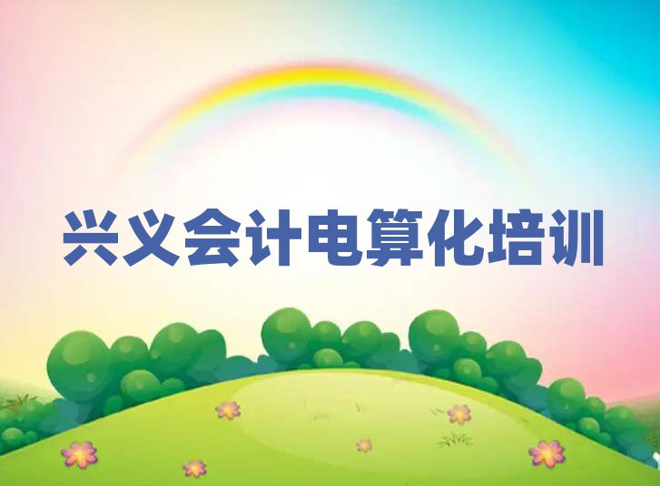 2025dxW(xu)Ӌ㻯ȥʲôW(xu)Уΰ׾xt