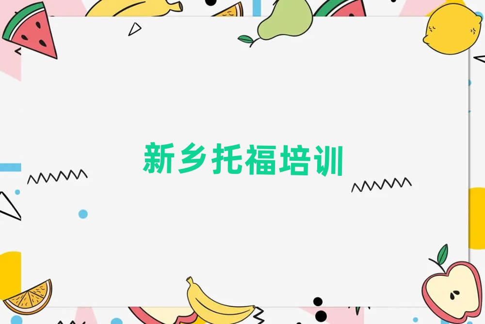 2025l(xing)t^(q)W(xu)и˵ČW(xu)Уһ[