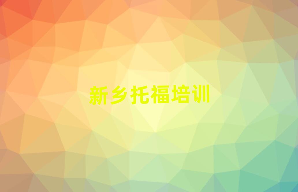 2025l(xing)t^(q)W(xu)и˵ČW(xu)Уһ[