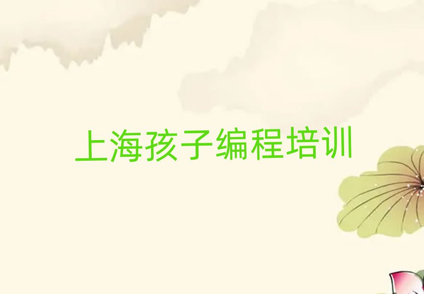 Ϻօ^(q)·ӾӖ(xn)ǰʮ