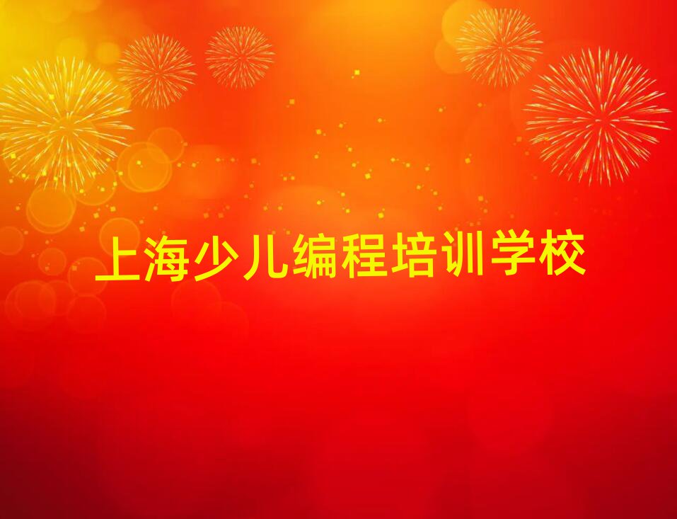 ϺكӖ(xn)W(xu)У