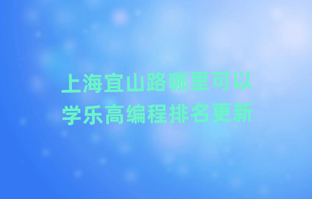 ϺكӖ(xn)W(xu)У