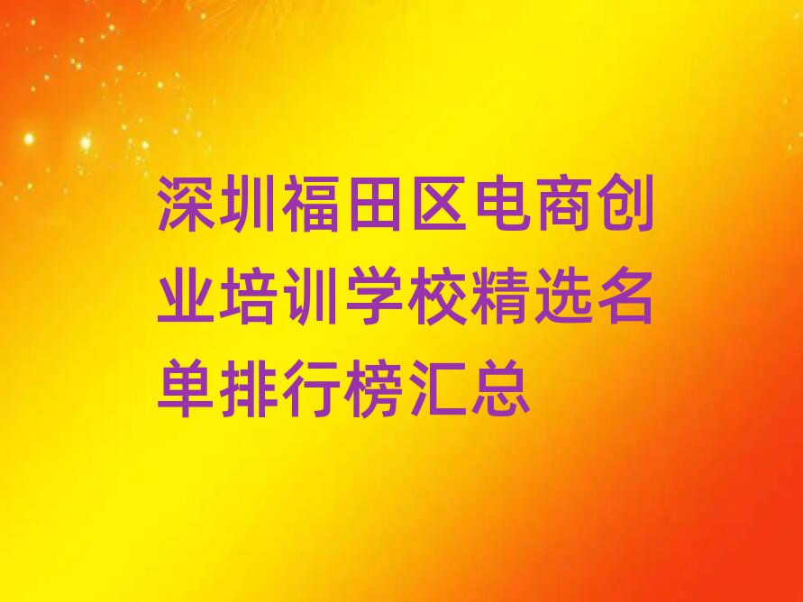 ڸ^(q)̄(chung)I(y)Ӗ(xn)W(xu)УxаR