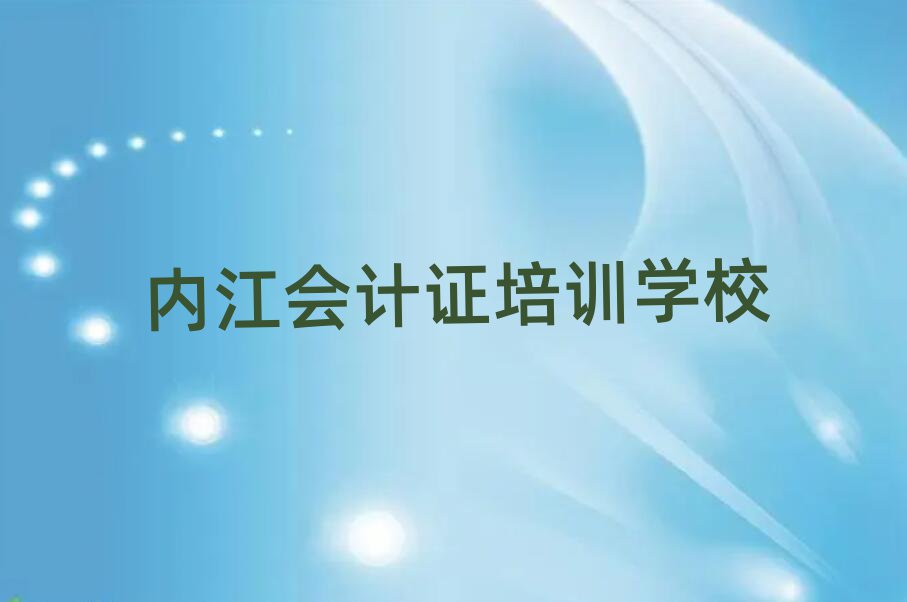 (ni)(hu)Ӌ(j)CӖ(xn)ʮ