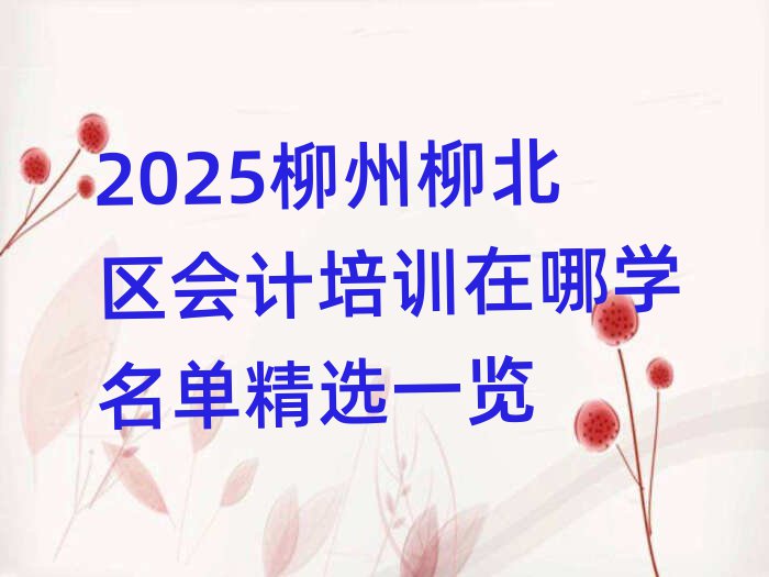 2025^(q)Ӌ(j)Ӗ(xn)ČW(xu)ξxһ[