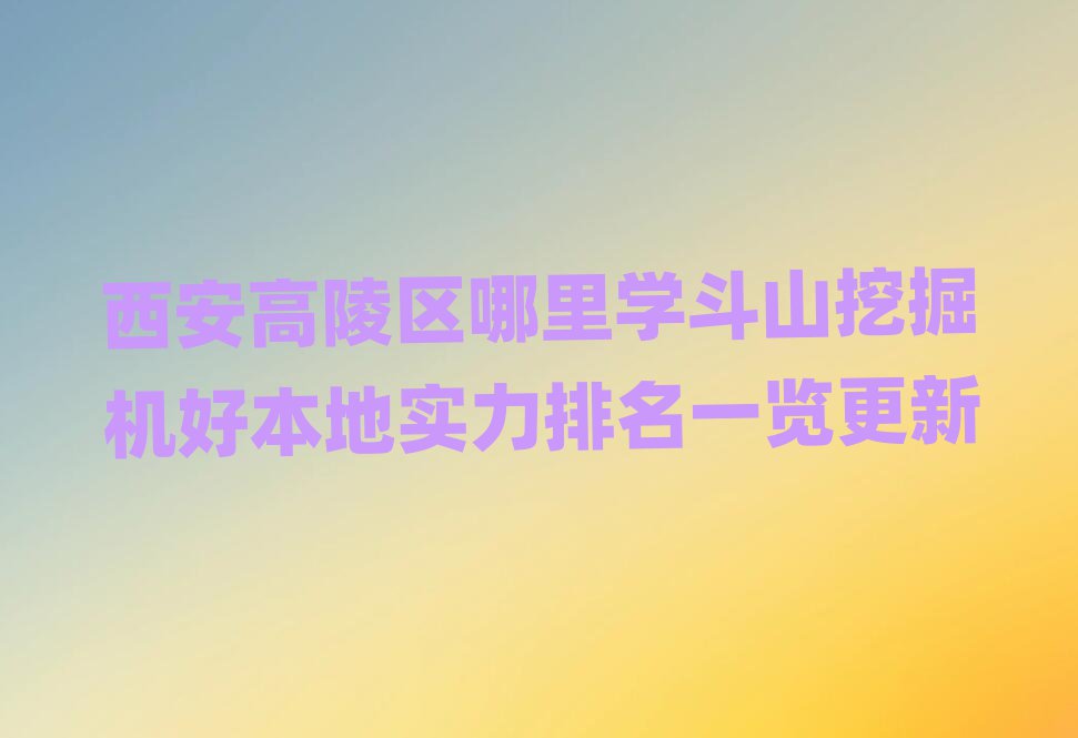 ^(q)W(xu)ɽھC(j)ñ،(sh)һ[