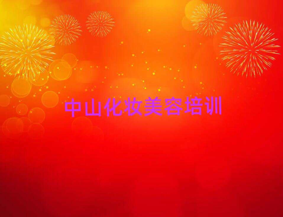 ɽʯ᪌W(xu)(x)yξxһ[