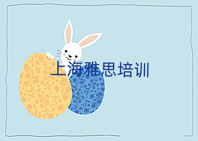 2025Ϻx˼Ă(g)W(xu)Уð׽һ[Ԕ(x)