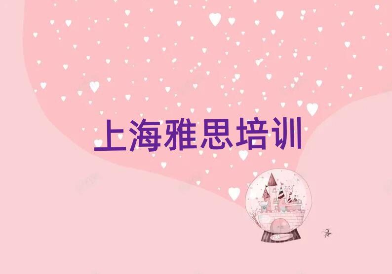 2025Ϻx˼Ă(g)W(xu)Уð׽һ[Ԕ(x)