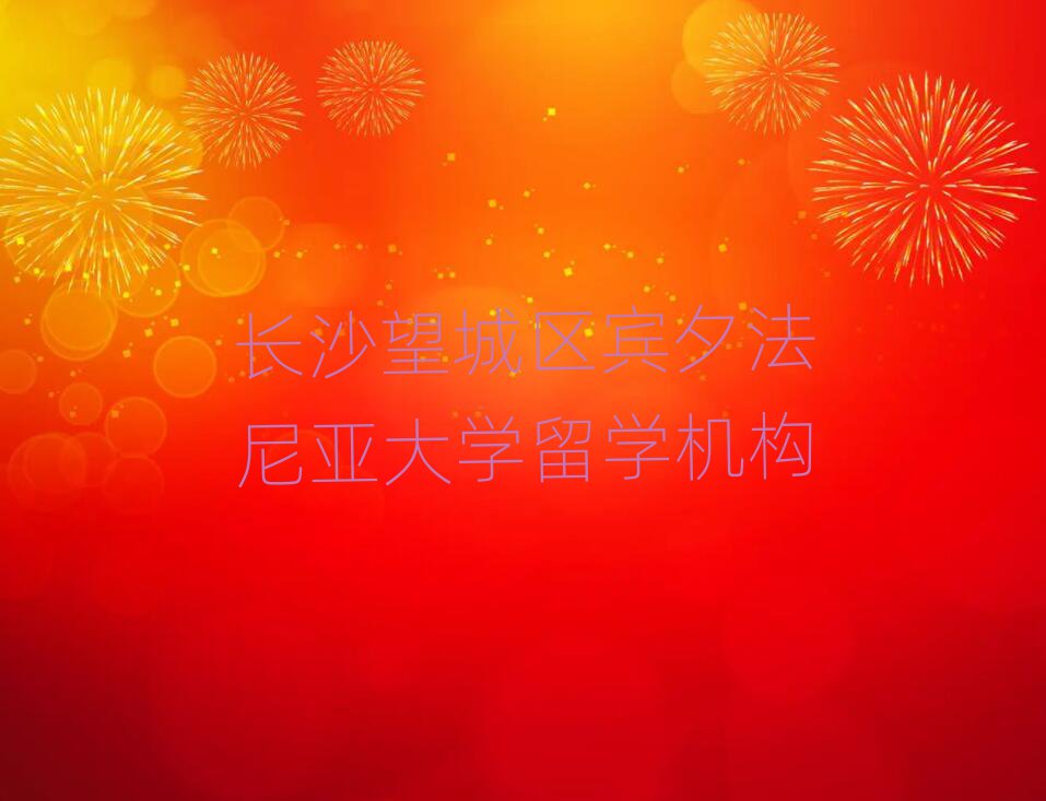 L(zhng)ɳǅ^(q)eϦ၆W(xu)W(xu)C(j)(gu)