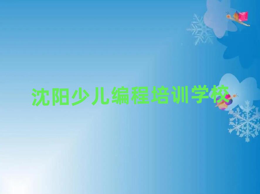 ꖻʹÅ^(q)ɽ·^õЌW(xu)̌W(xu)У