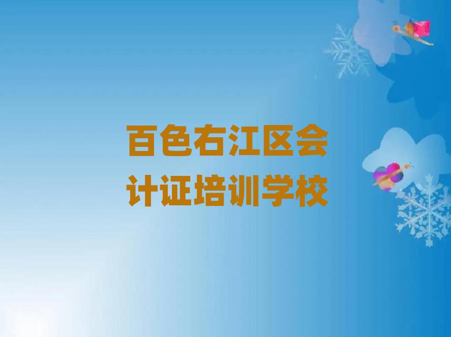 ɫҽ^(q)ӋCӖ