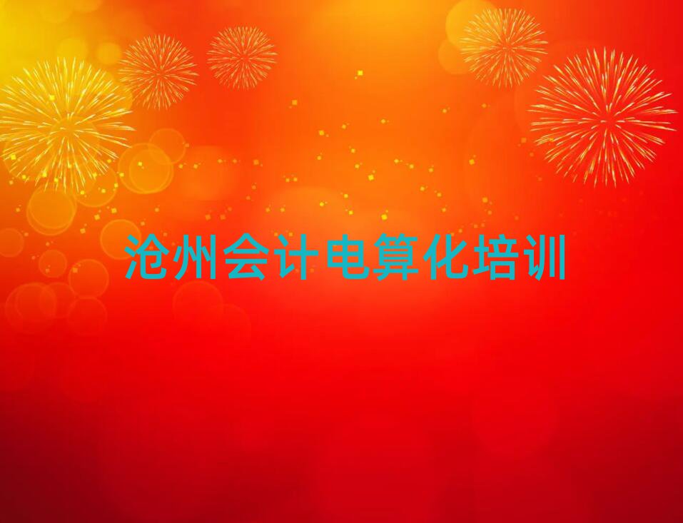 6݌W(xu)Ӌ㻯õČW(xu)Уνһ[