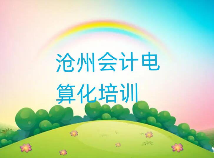 6݌W(xu)Ӌ㻯õČW(xu)Уνһ[