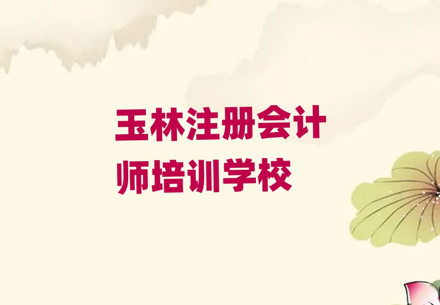 ʲôW(xu)УW(xu)עԕ(hu)Ӌ(j)þxγt