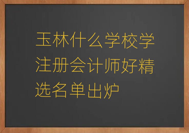 ʲôW(xu)УW(xu)עԕ(hu)Ӌ(j)þxγt