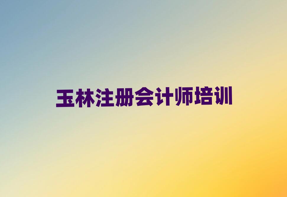 ʲôW(xu)УW(xu)עԕ(hu)Ӌ(j)þxγt