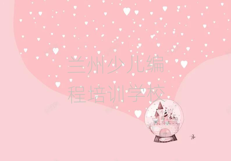mݳP(gun)^(q)ʲôW(xu)̌W(xu)Уýһ[