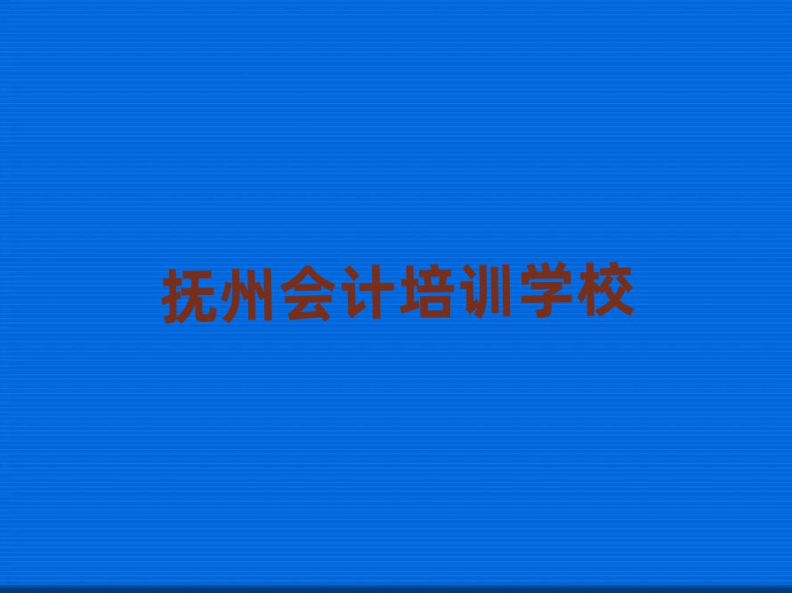 2025ݕӋYӖ౾،һ[