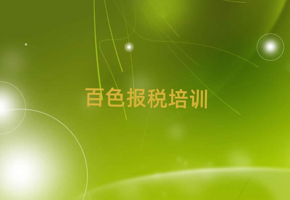 2025ɫؔW(wng)j(lu)W(xu)(x)topа