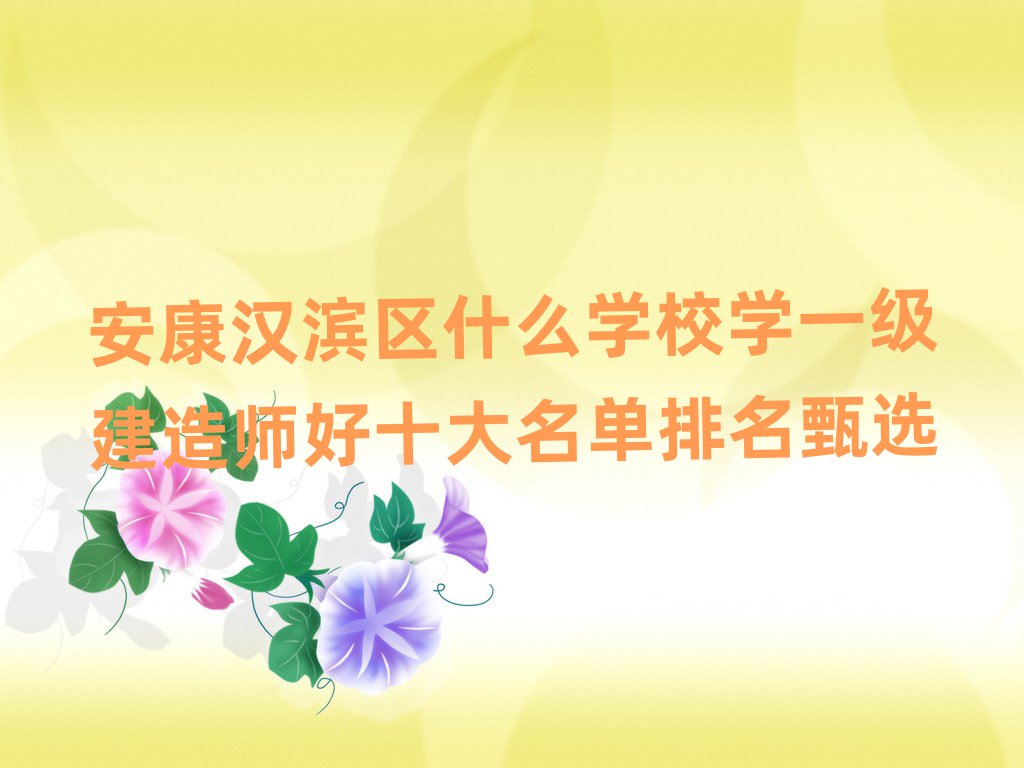 hI^(q)һ쎟Ӗ(xn)W(xu)У
