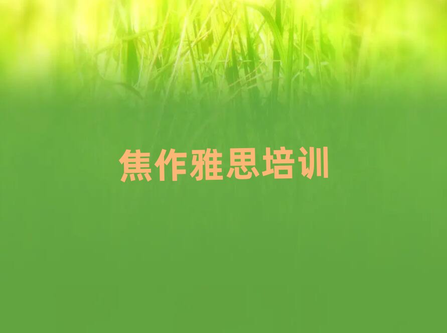 7½ʲô˼WУΰ׹