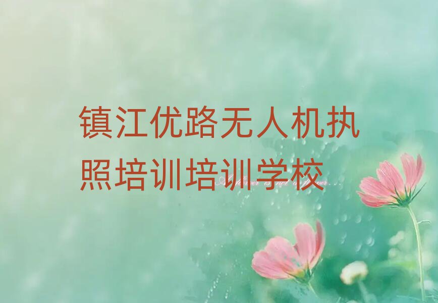 o(w)˙C(j)(zh)Ӗ(xn)