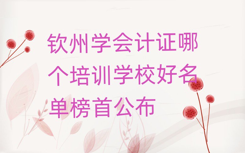 J݌W(xu)ӋCĂӖ(xn)W(xu)Уΰ׹