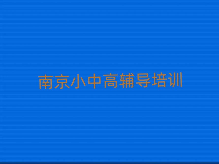 Ͼϼ^(q)߿a(x)Ӗ(xn)W(xu)УļҺþx]