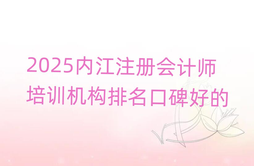 2025(ni)ע(c)(hu)Ӌ(j)Ӗ(xn)C(j)(gu)ڱõ