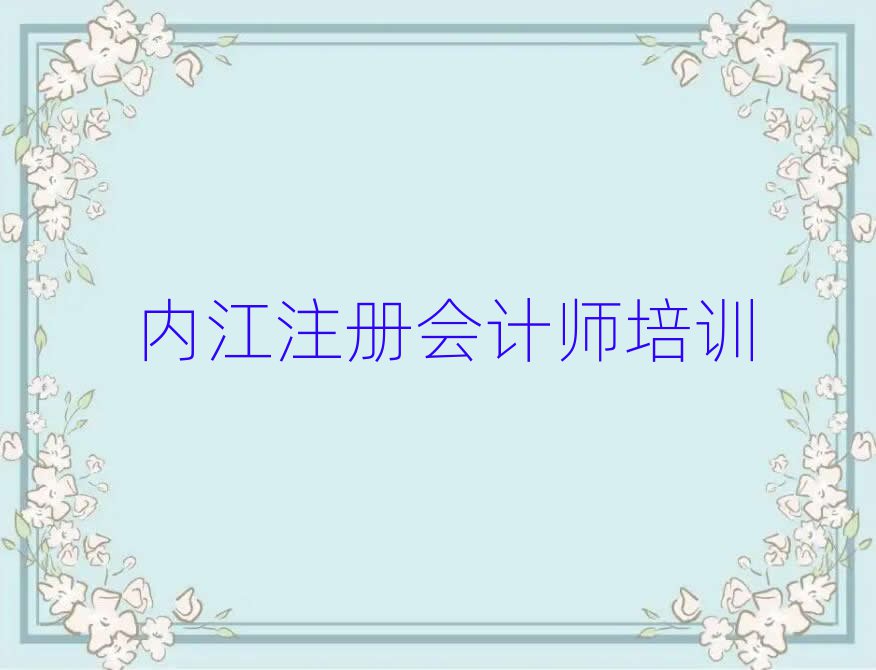 2025(ni)ע(c)(hu)Ӌ(j)Ӗ(xn)C(j)(gu)ڱõ