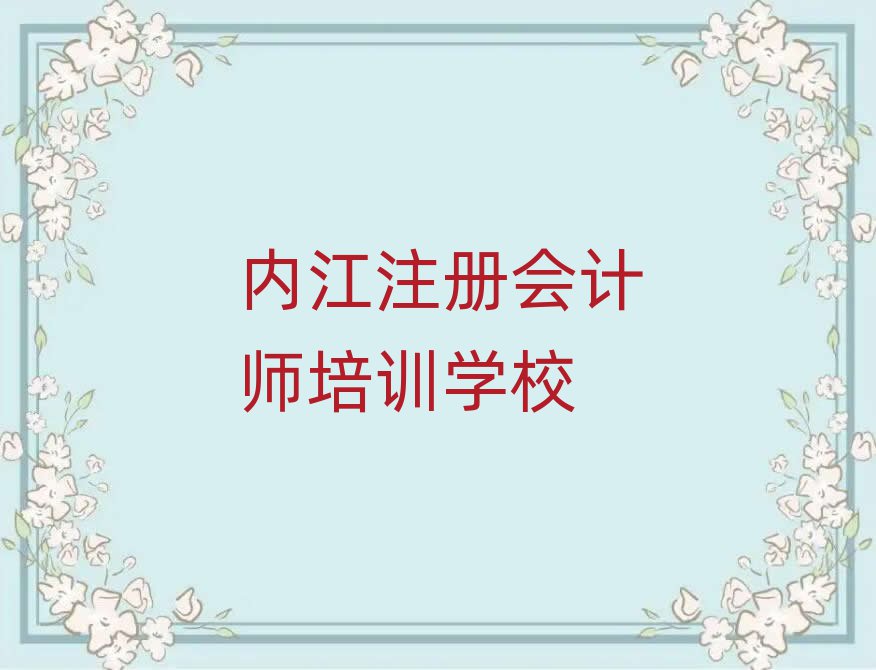 2025(ni)ע(c)(hu)Ӌ(j)Ӗ(xn)C(j)(gu)ڱõ