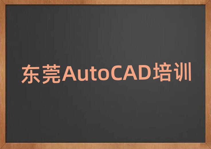 7|ݸAutoCADӖ(xn)ʮ
