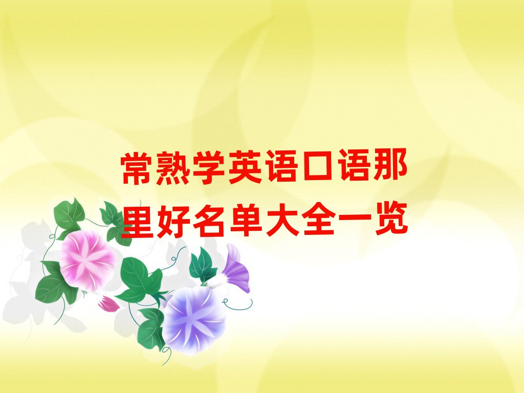 W(xu)ӢZ(y)Z(y)δȫһ[